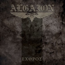 Algaion - Εχθρος