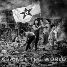 Bólido - Against The World