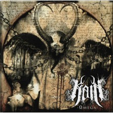Kain - Omega Kain - Omega