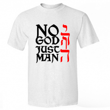 Póló - No God Just Man - Fehér